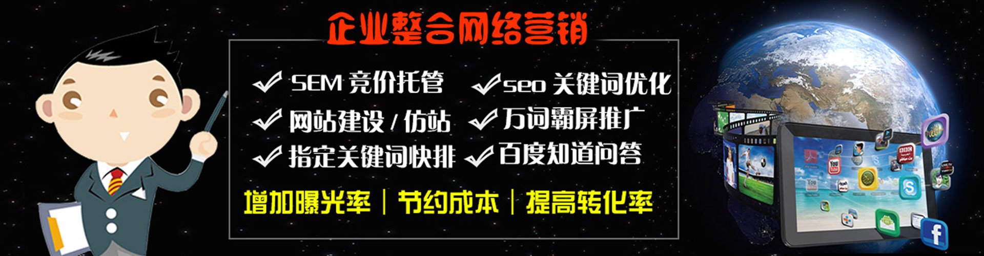会宁知乎信息流