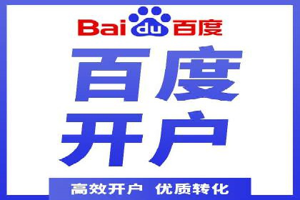 揭秘：SEM推广代运营成功秘诀